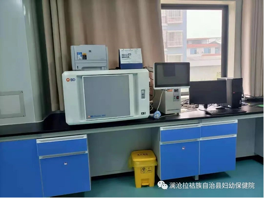 喜讯！喜讯！澜沧县妇幼保健院医学检验科开展微生物培养、药物敏感实验啦！