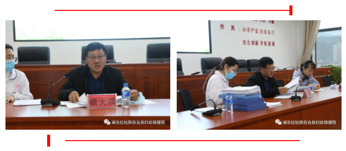 普洱市卫生健康委员会到澜沧县妇幼保健院开展疫情防控风险排查工作