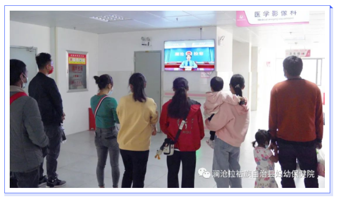 【知法守法】澜沧县人民检察院将"强奸罪"普法宣传视频带到澜沧县妇幼保健院为我院患者及家属普及“强奸罪”法律知识