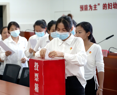 接力新征程 聚力再出发丨澜沧县妇幼保健院圆满完成团总支部换届选举工作