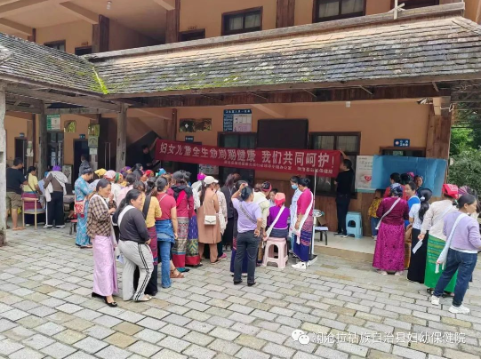 为群众办实事丨澜沧县妇幼保健院到惠民镇、拉巴乡开展适龄妇女“两癌”免费筛查暨孕前优生健康检查红色义诊活动