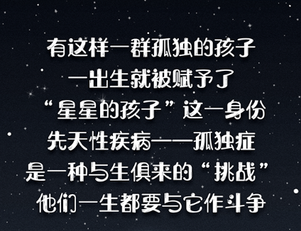 今天，我们一起点亮星星
