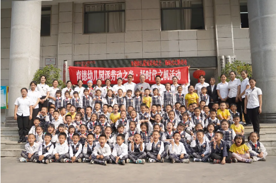 育德幼儿园到澜沧县妇幼保健院开展“逐劳动之光·扬时代之帆”“五一”劳动节活动