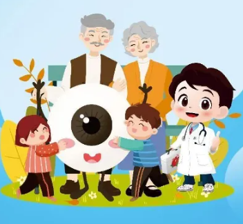 健康科普丨2024年全国爱眼日：关注普遍的眼健康