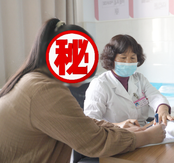 莫冲动！孕前检查很重要