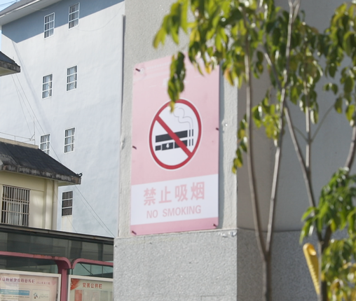 99%的人不知道吸烟居然有......