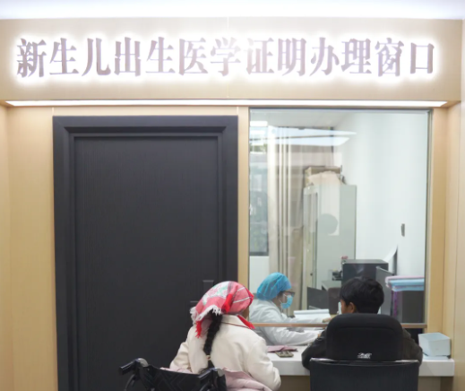 澜沧县妇幼保健院《出生医学证明》办理事项说明