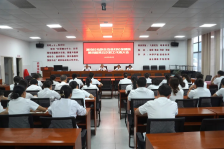 凝心聚力促提升 真抓实干绘新景|澜沧县妇幼保健院第四届第五次职工代表大会
