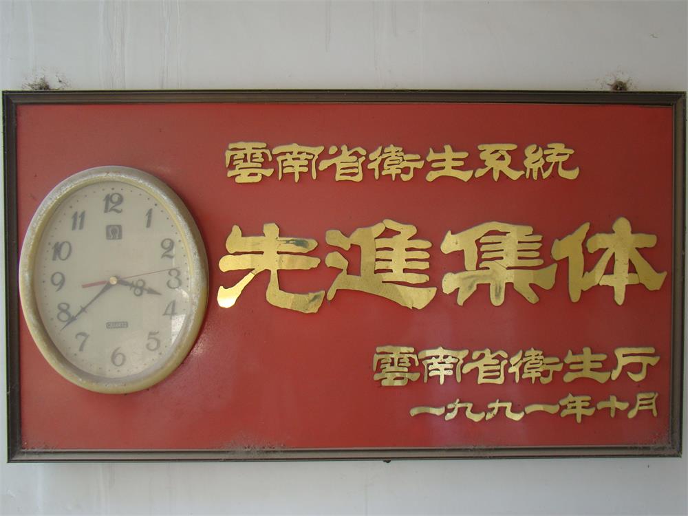 DSC03262.JPG