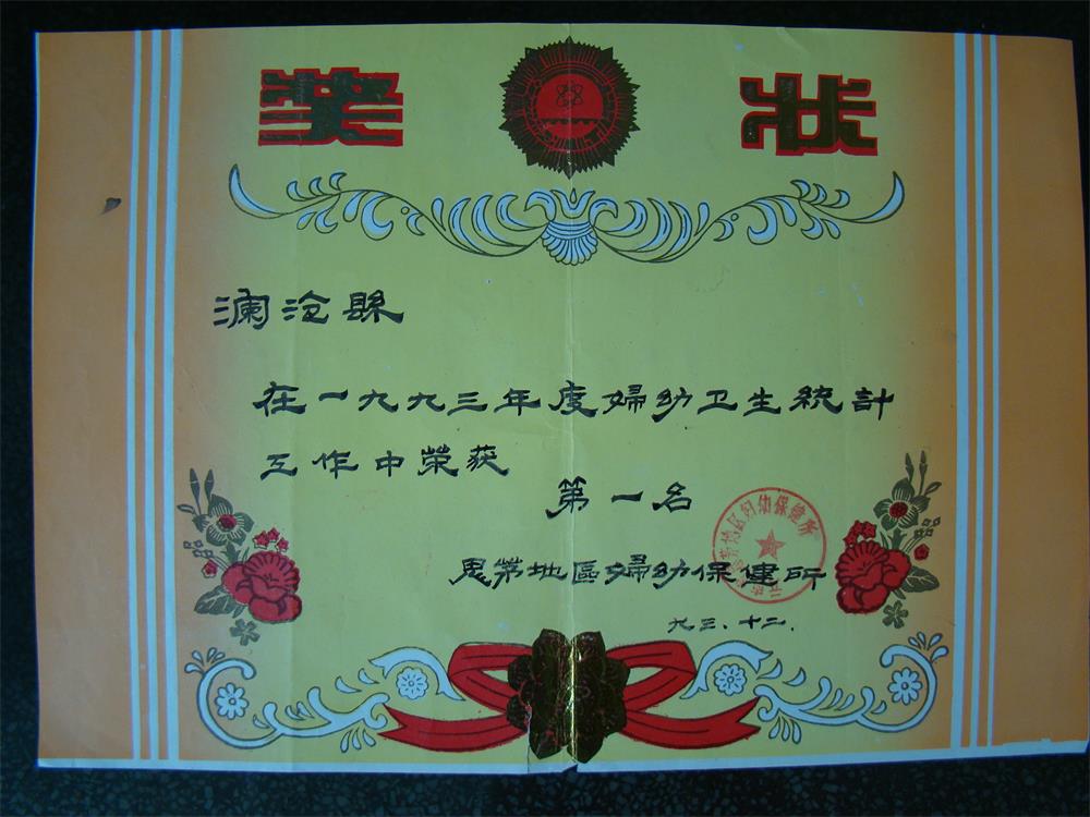 DSC03224.JPG