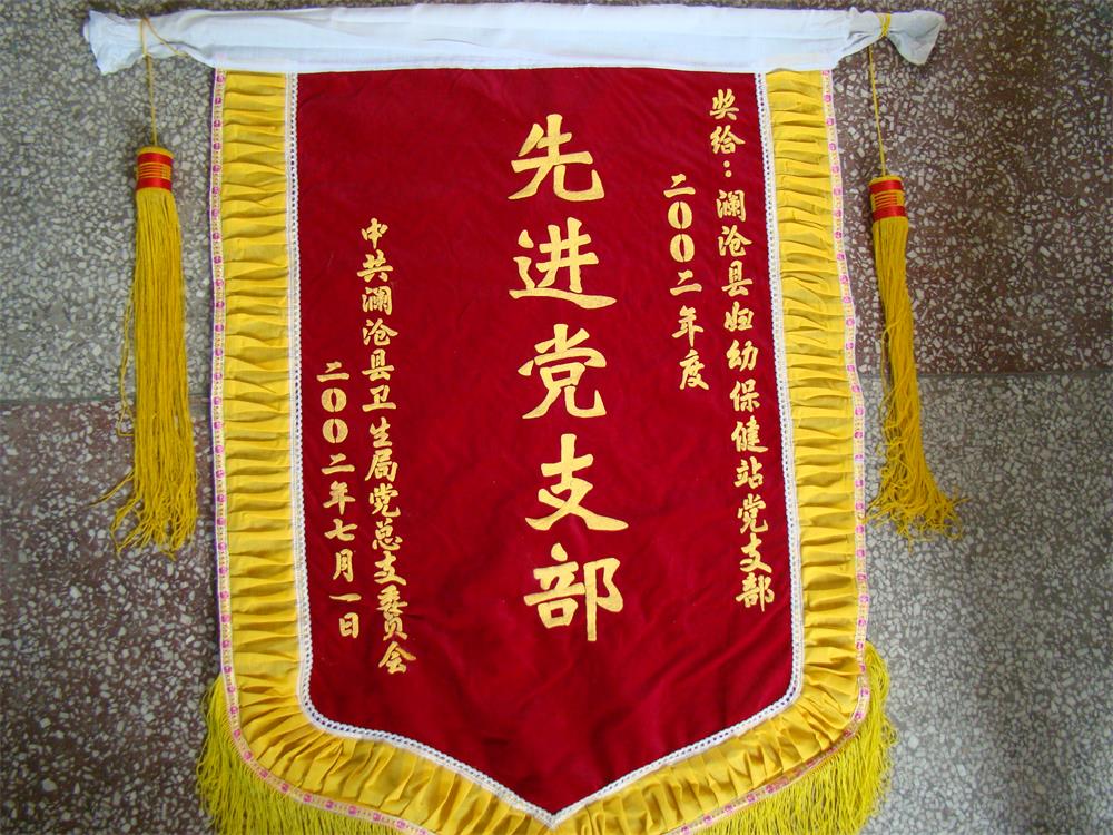 DSC03220.JPG
