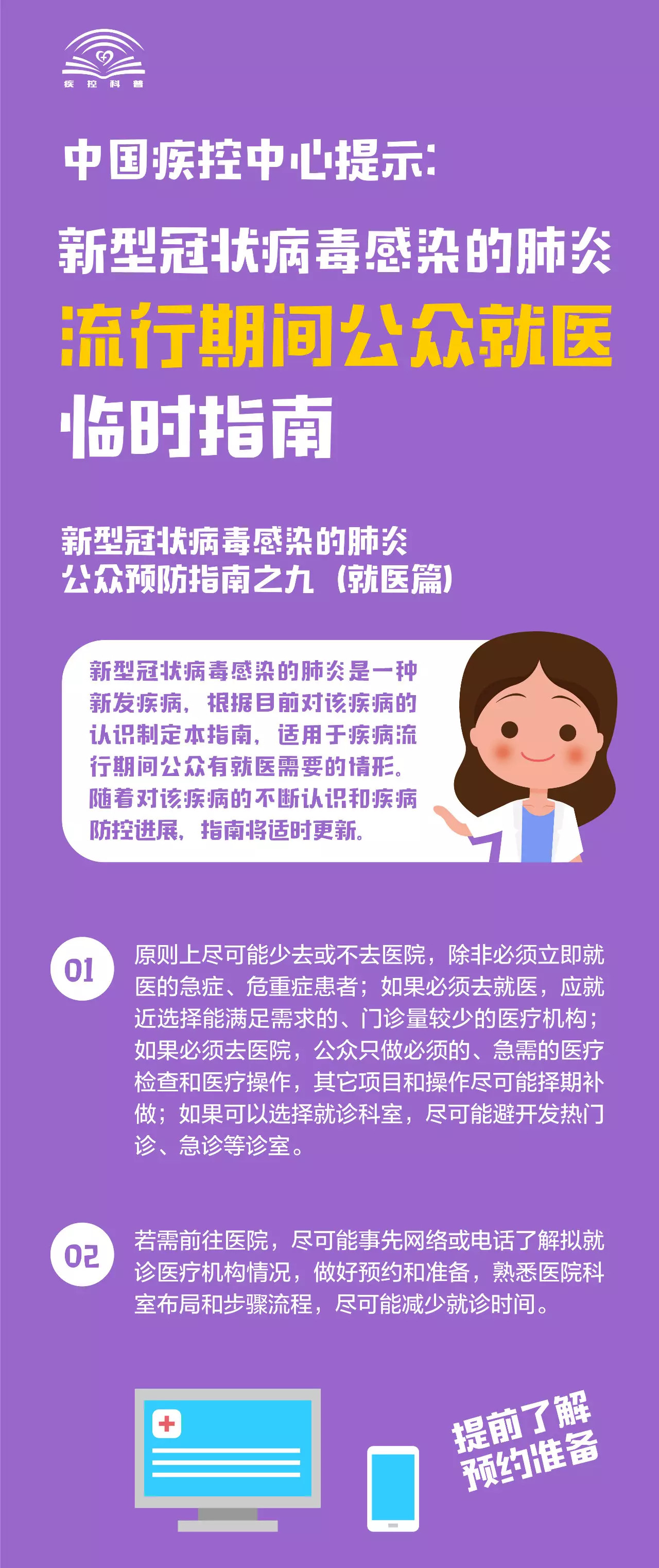 1580344478813202.jpg
