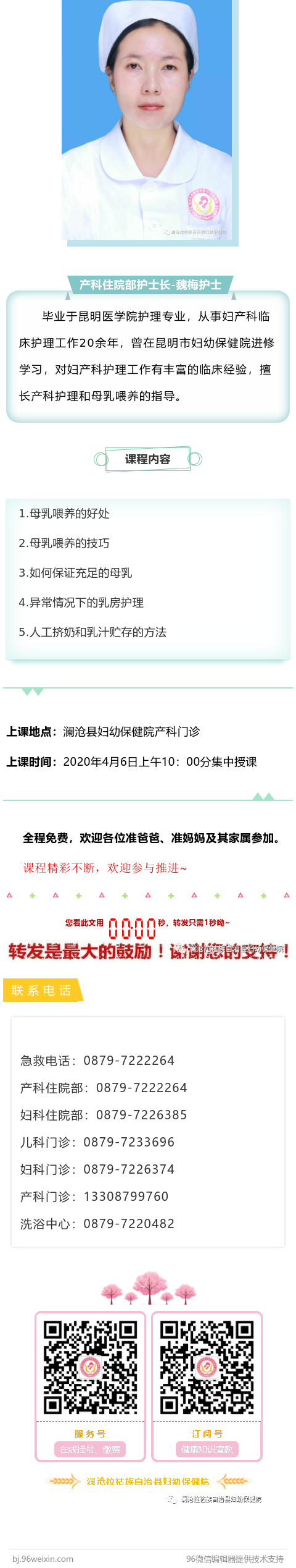 100692302_1586311284.png
