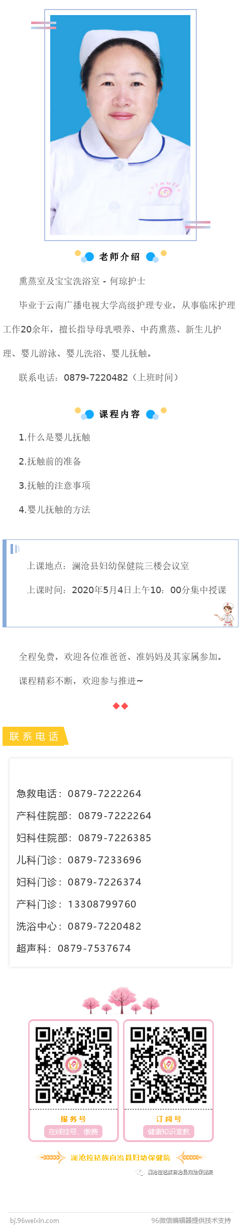 100692302_1588298042.png