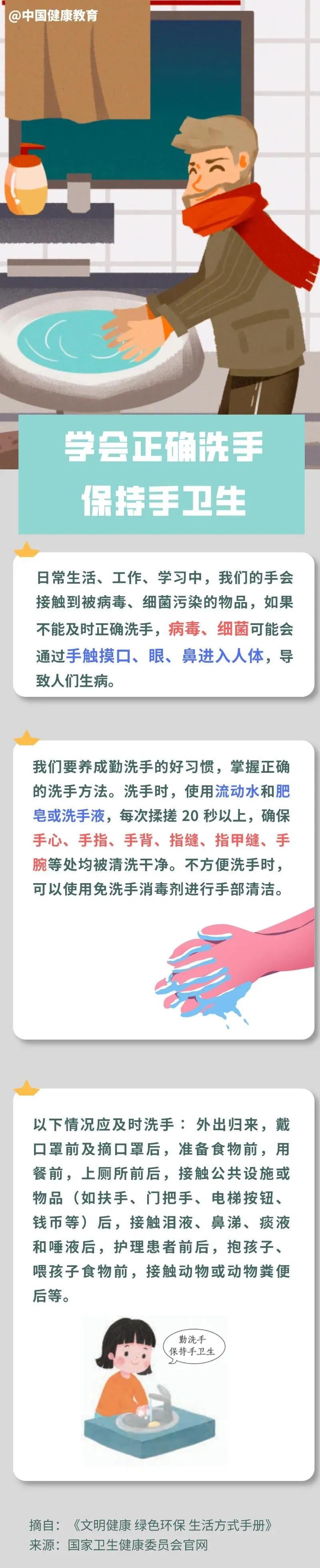 微信图片_20210427172104.jpg