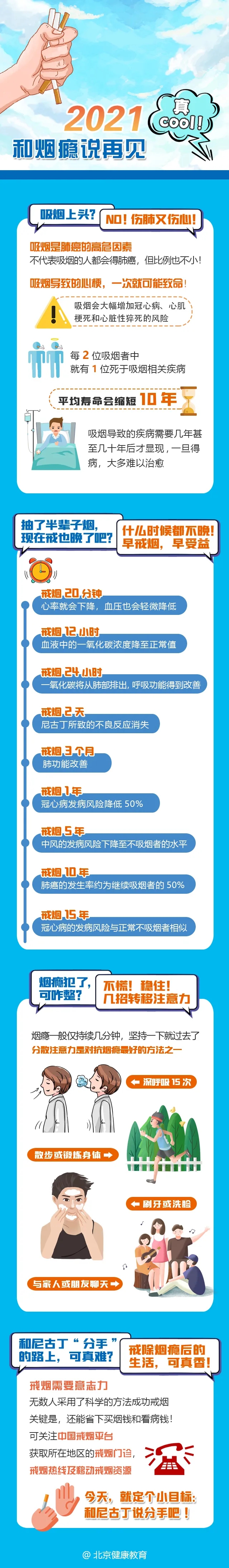 微信图片_20210707162207.jpg