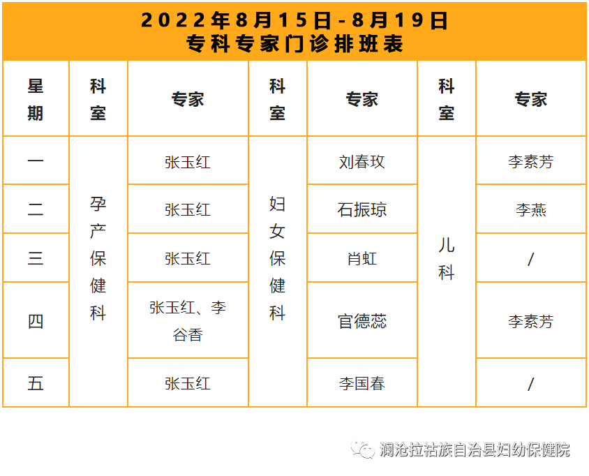 微信图片_20220816120130.png
