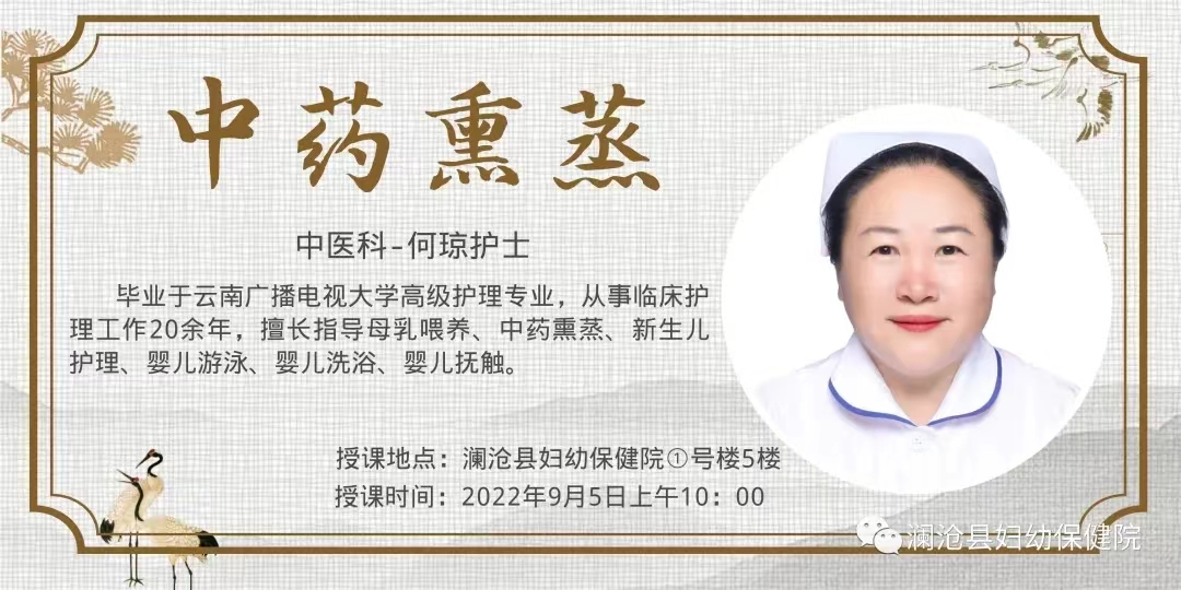 邀请.jpg