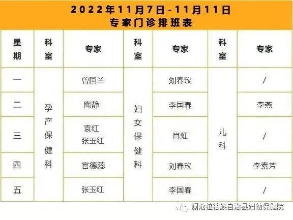 微信图片_20221128085222.jpg