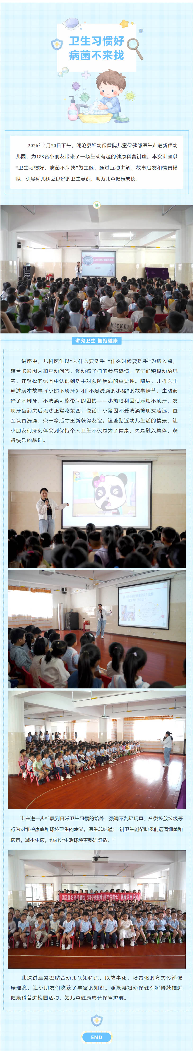 b1748de1-0032-407e-8219-0e44e3a7796b 拷贝.jpg