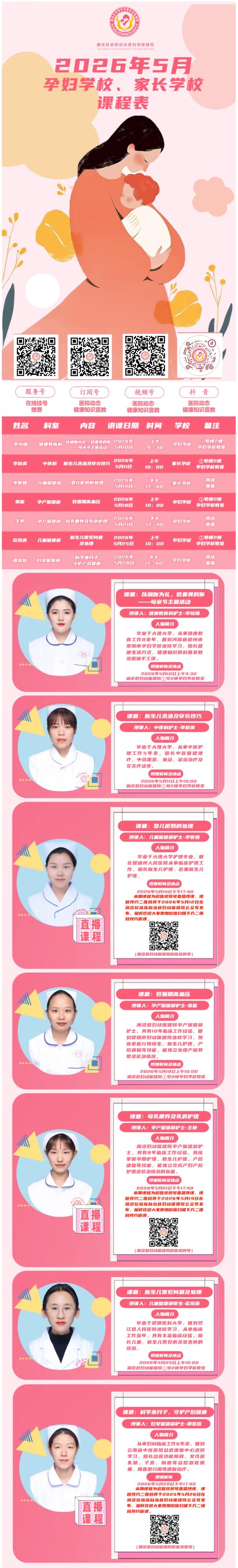 QQ截图20260506102358.jpg