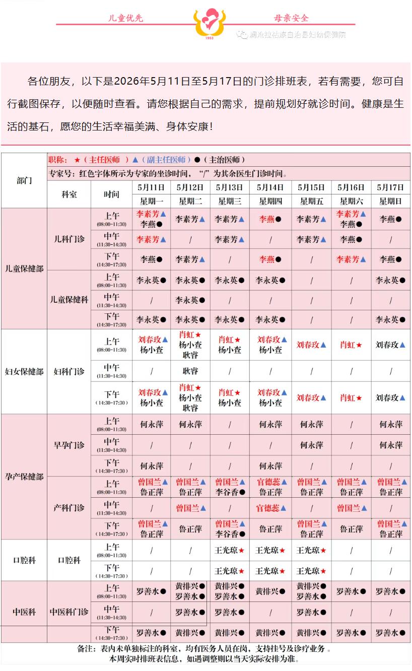 QQ截图20260513081539.jpg