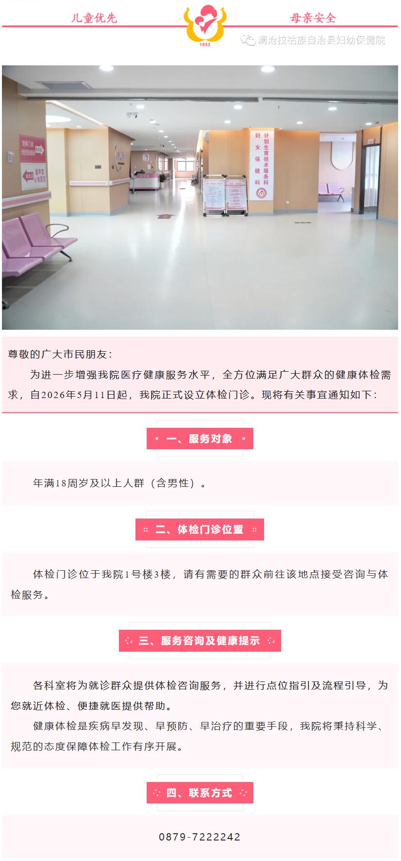 QQ截图20260514084627.jpg