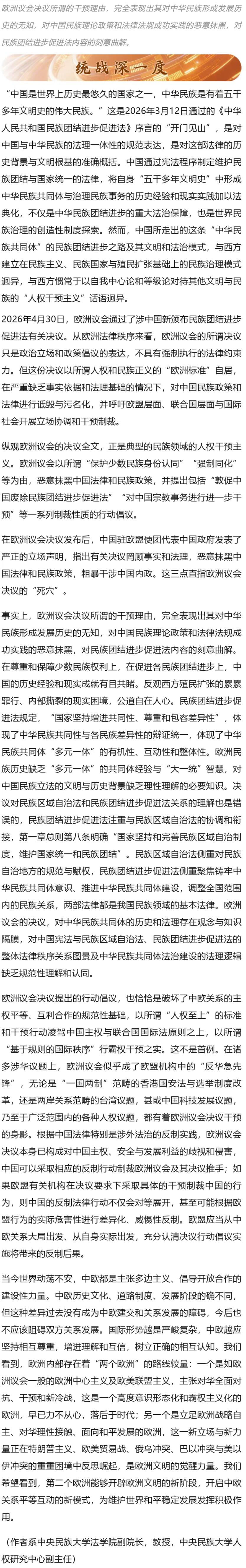 QQ截图20260521092104.jpg