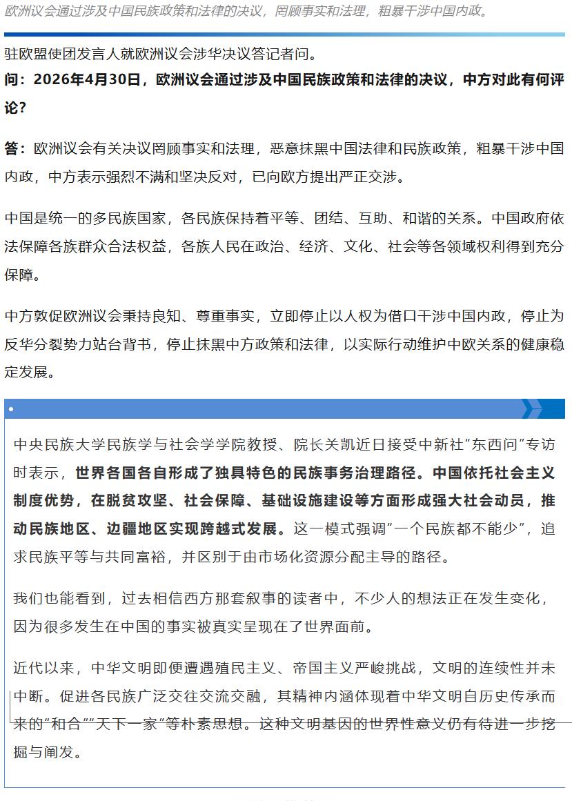 QQ截图20260521093100.jpg