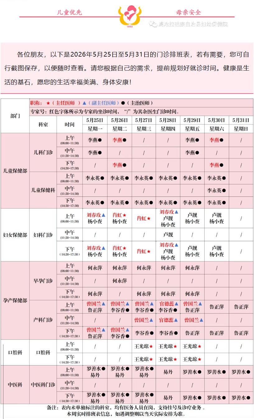 QQ截图20260525081723.jpg
