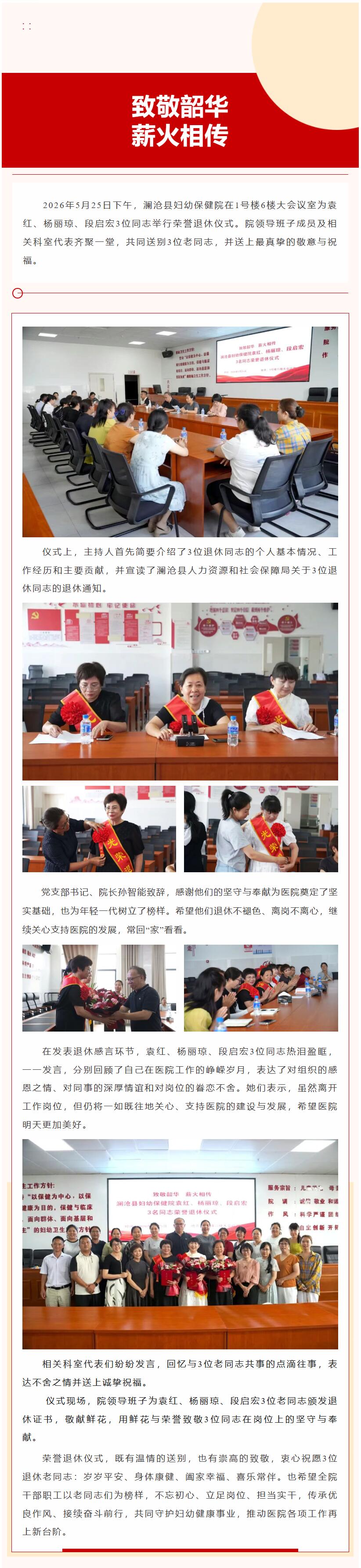 QQ截图20260527082110.jpg