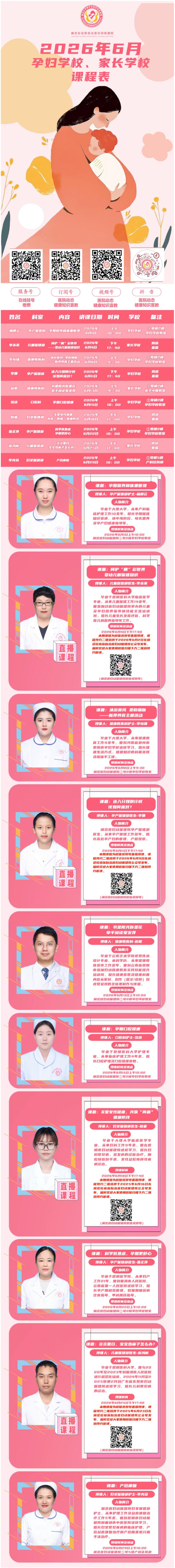 QQ截图20260601094704.jpg