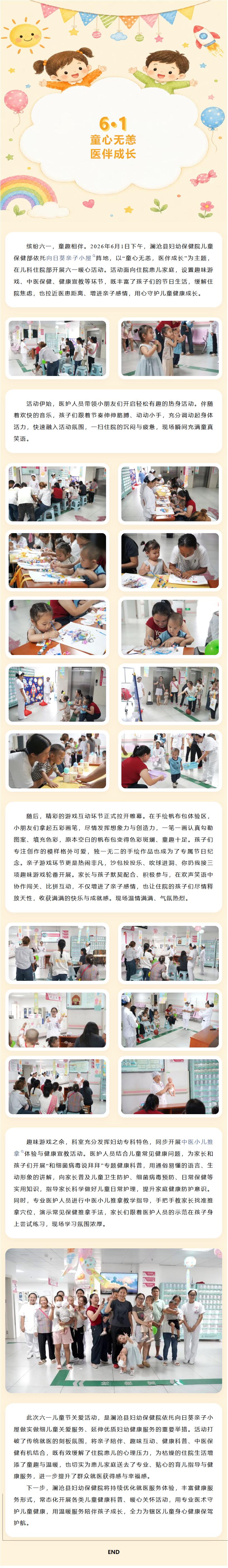 QQ截图20260602082240.jpg