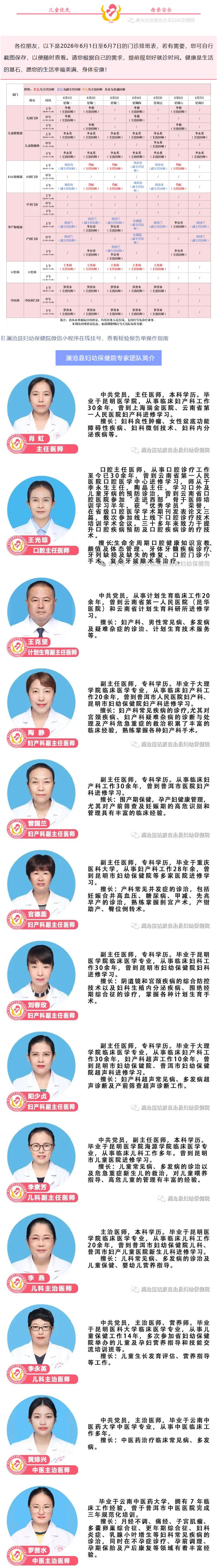 QQ截图20260603144242.jpg