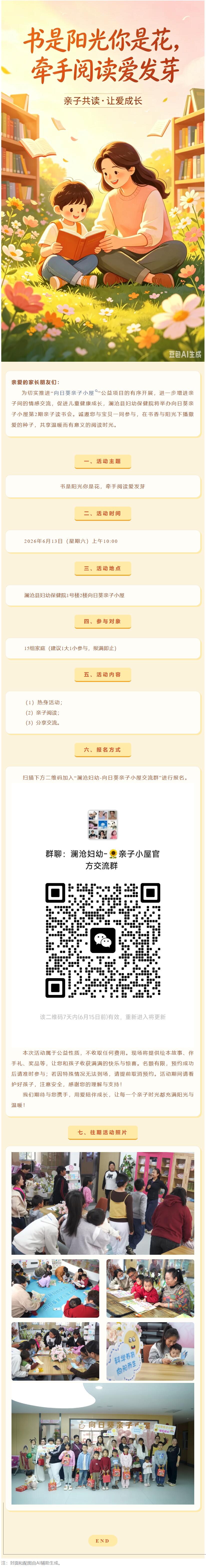 QQ截图20260609081214.jpg
