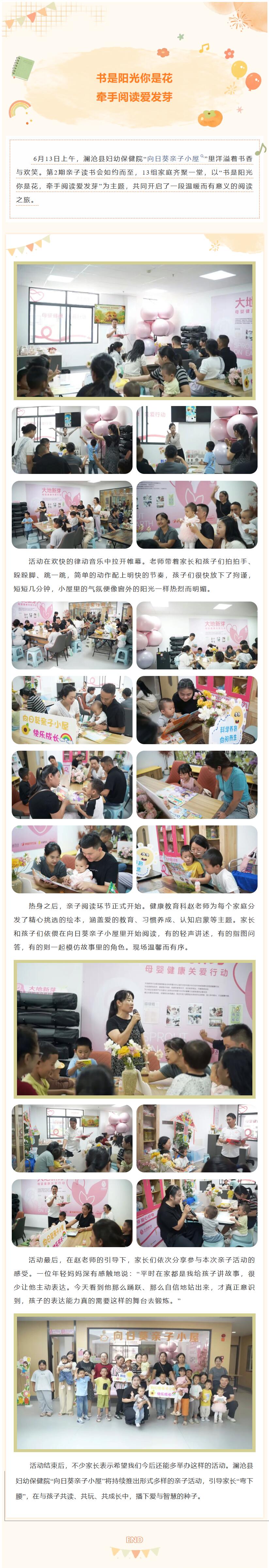 QQ截图20260622081347.jpg