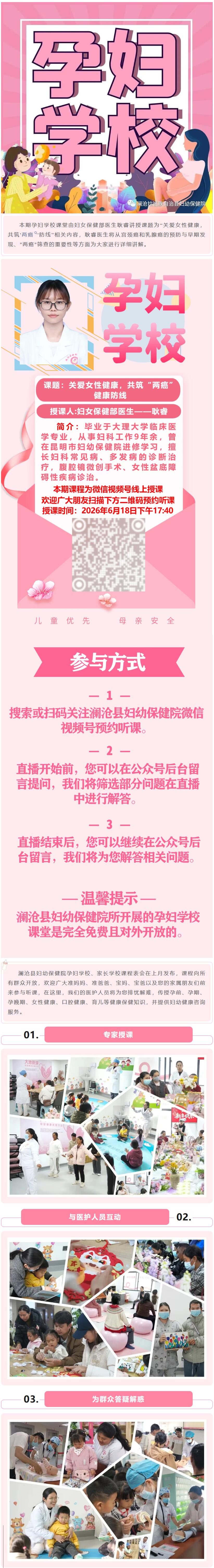 QQ截图20260622081604.jpg
