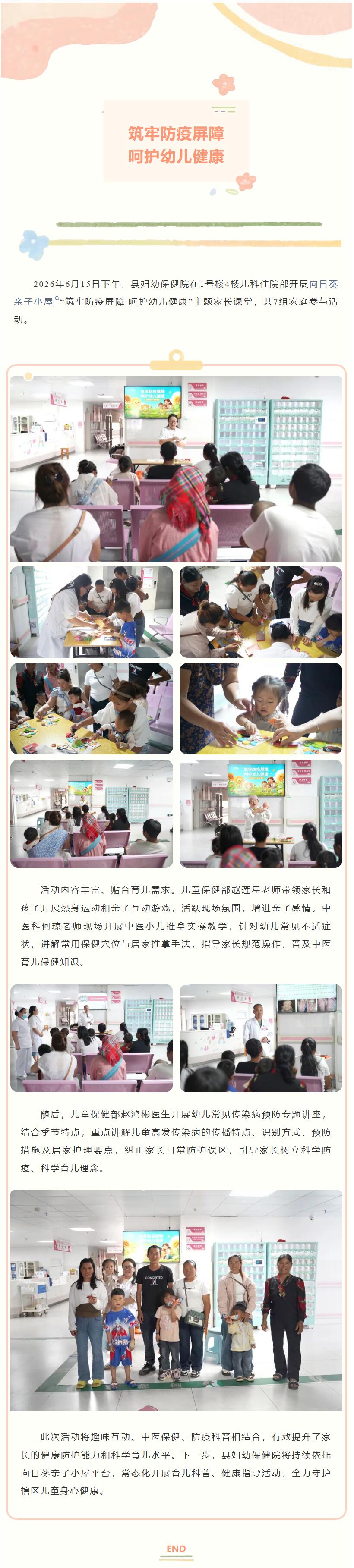 QQ截图20260622081802.jpg