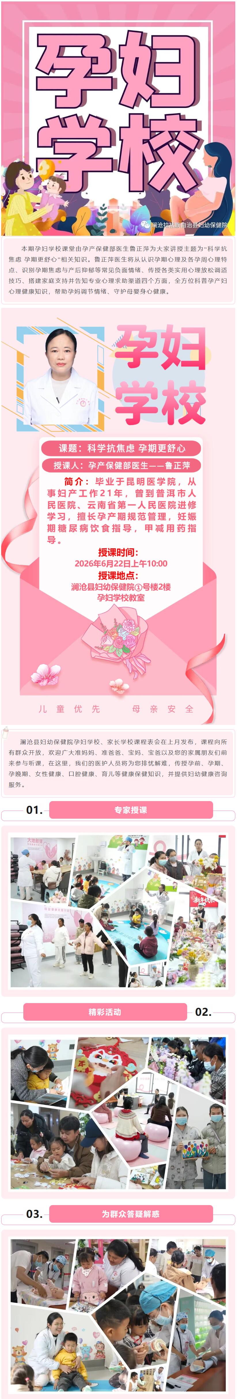 QQ截图20260622082151.jpg