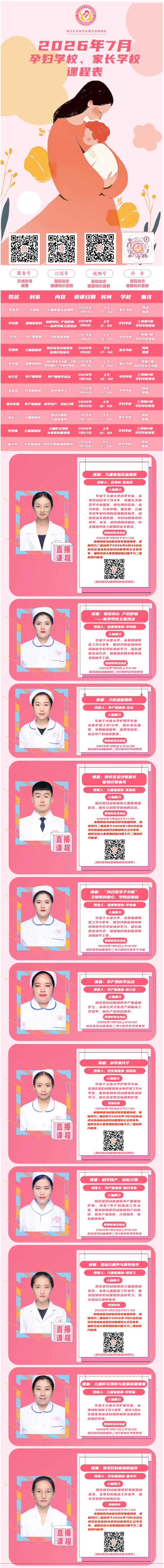 QQ截图20260701083937.jpg