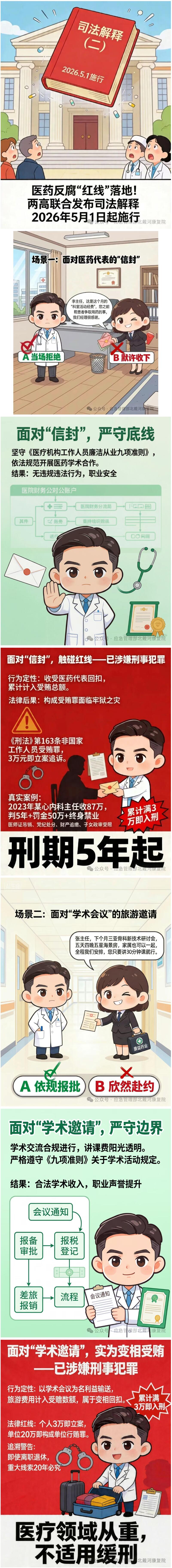 QQ截图20260701085726.jpg