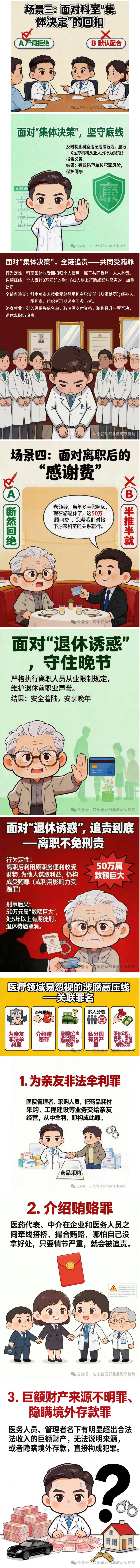QQ截图20260701085801.jpg