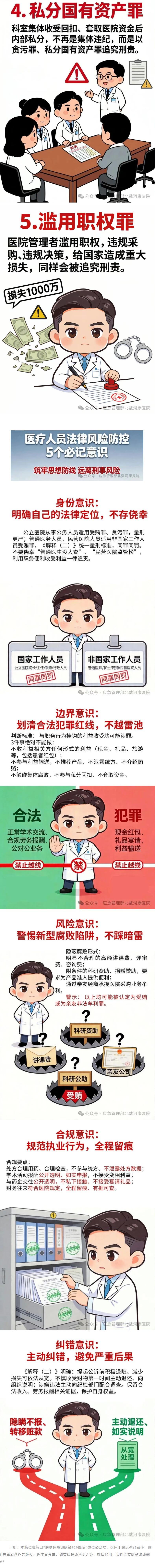 QQ截图20260701085835.jpg