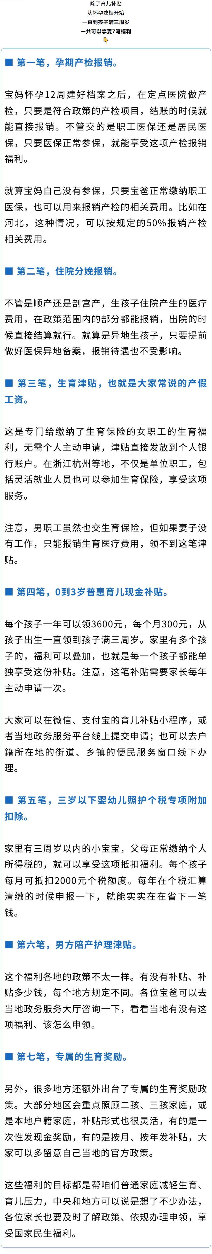 QQ截图20260701090940.jpg