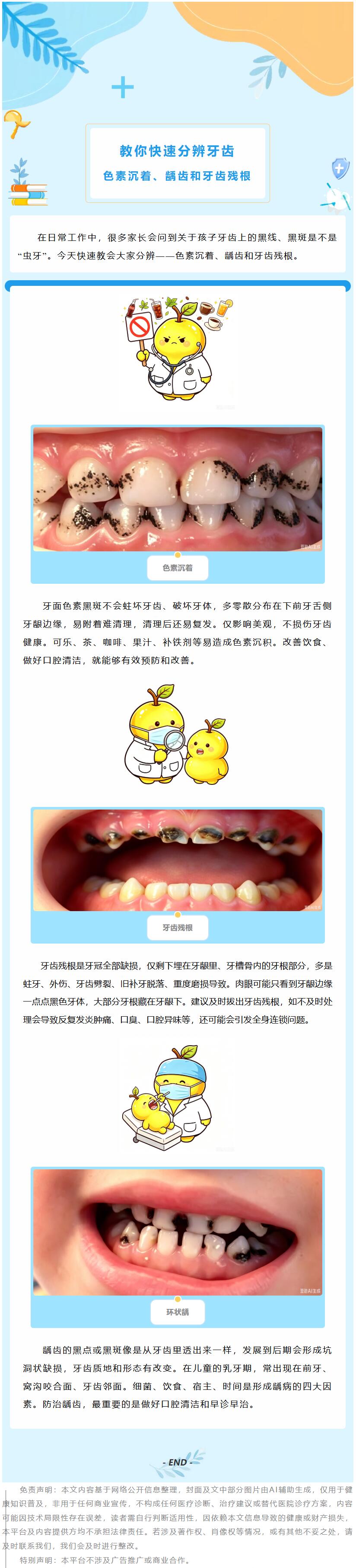 QQ截图20260701091145.jpg