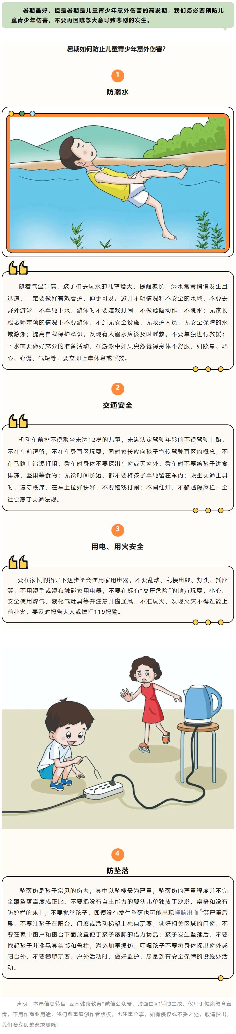 QQ截图20260701091653.jpg