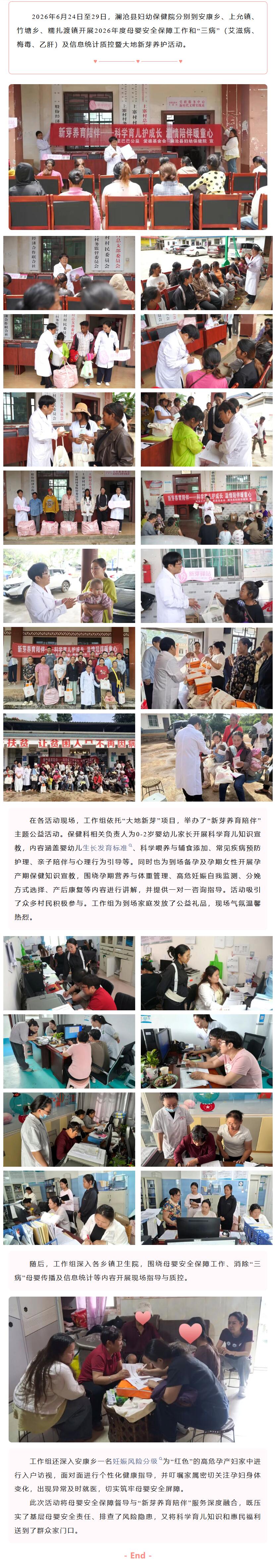 QQ截图20260701091904.jpg