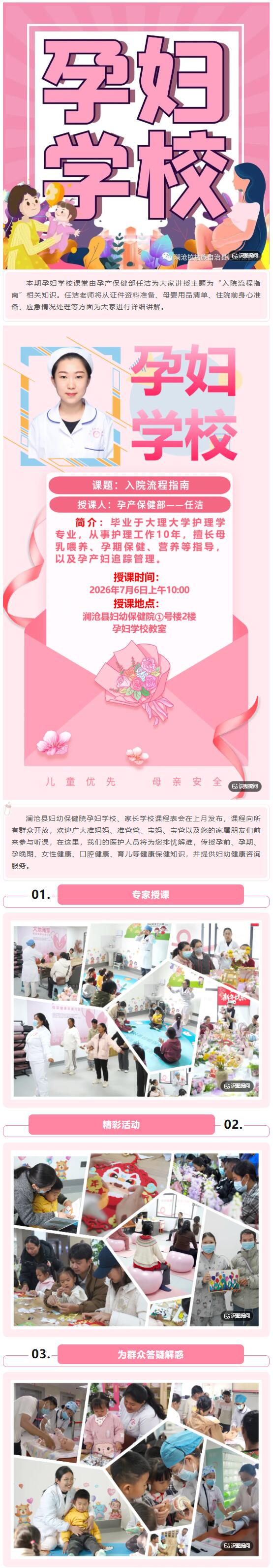 QQ截图20260713112803.jpg