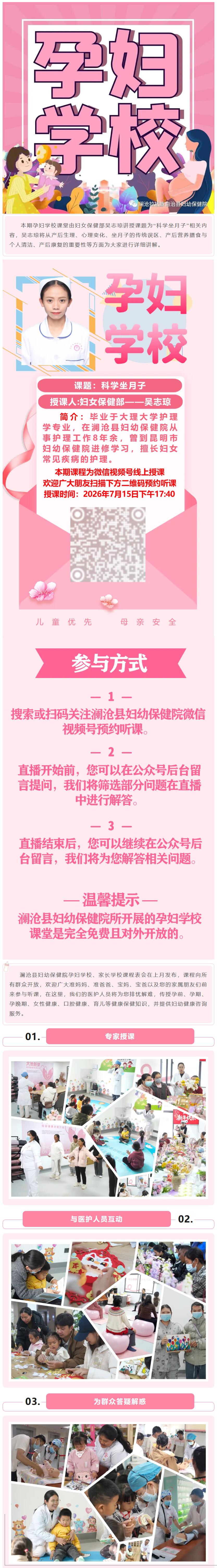 QQ截图20260715145307.jpg