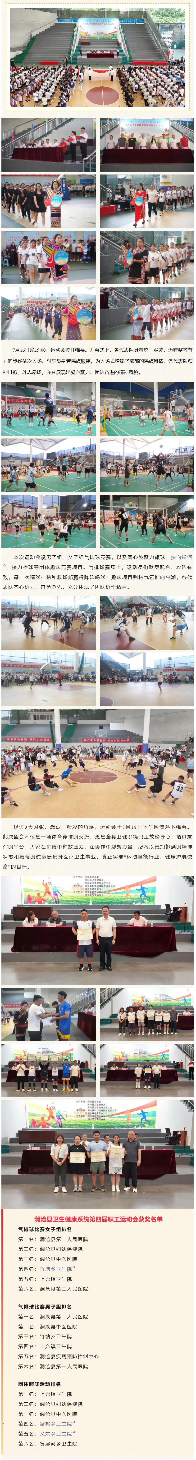 QQ截图20260720145748.jpg